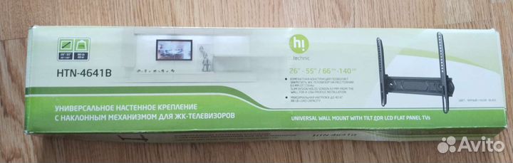 Кронштейн для телевизора