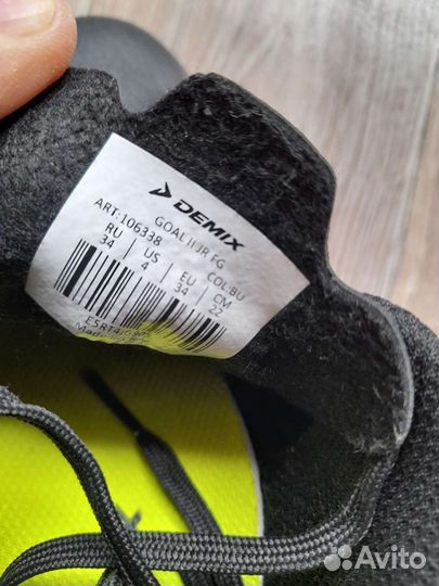 Бутсы детские Demix Goal ll Jr FG