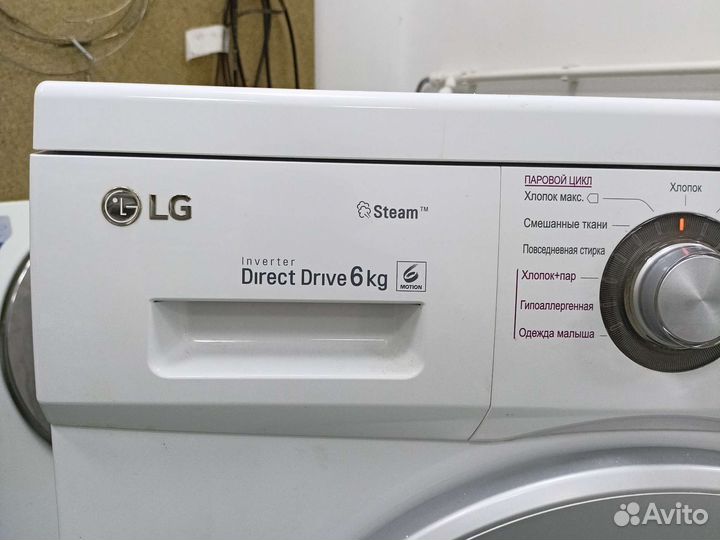 Стиральная машина бу LG 6 кг
