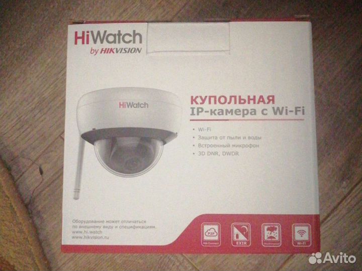 Камера видеонаблюдения Hiwatch DS-I252W
