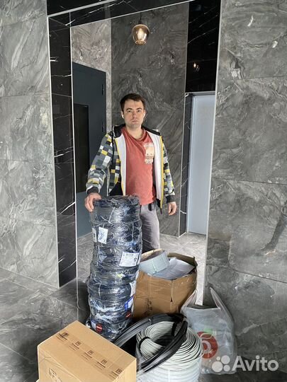 Электрик электромонтажник