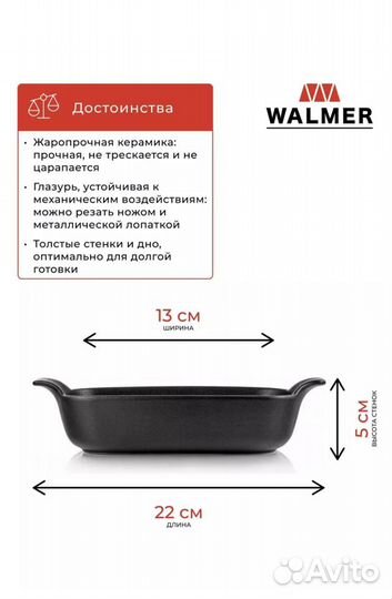 Стаканы ikea/для запекания Walmer 3шт/бокалы