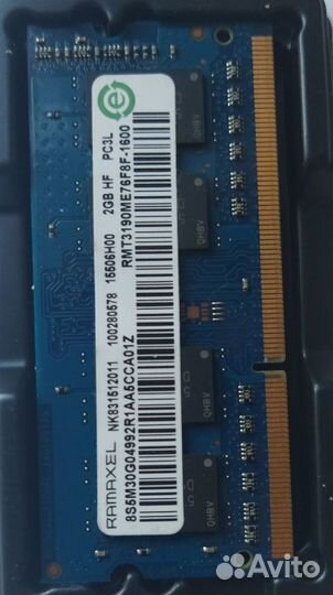 Sodim DDR3 DDR3L 2Gb кучка