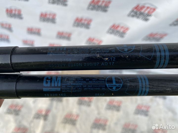 Амортизаторы крышки багажника Opel Astra H купе