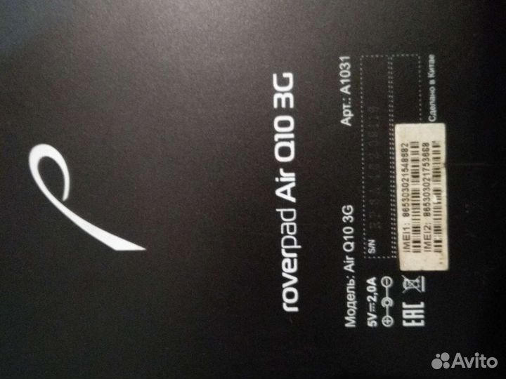 Планшет roverpad Air q10 3g