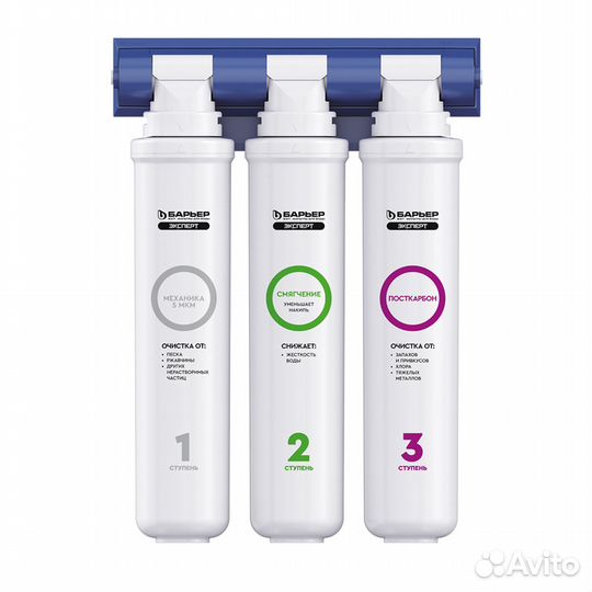 Фильтр для воды проточный Барьер Эксперт жёсткость