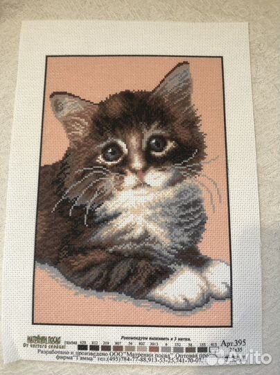 Вышивка крестом, рисунок напечатанный на канве