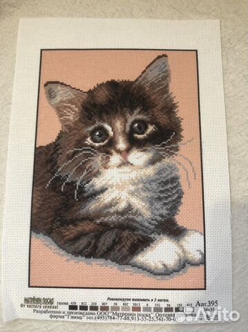 Вышивка крестом, рисунок напечатанный на канве