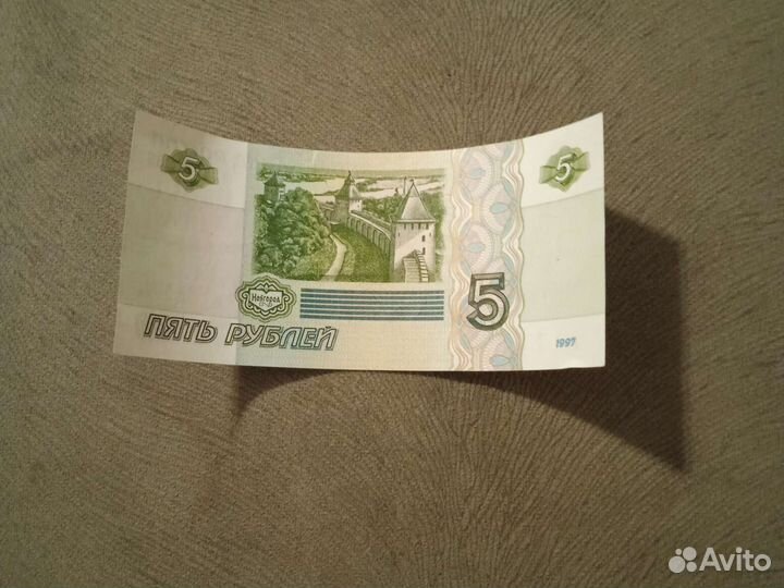 Купюра