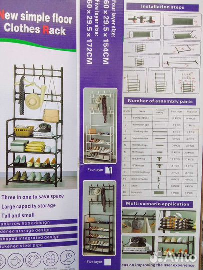 Вешалка в прихожую с обувницей