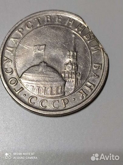 Монеты СССР