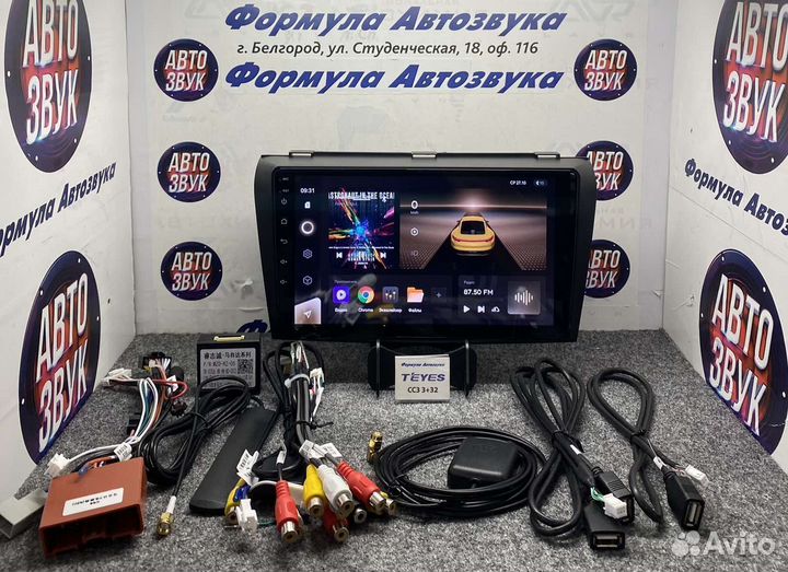 Штатная магнитола Мазда 3 BK 2003-2009 сс3 3-32