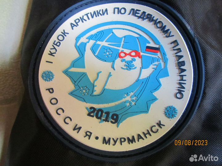 Пальто после зимнего плавания