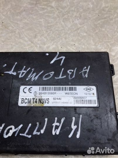 Блок комфорта Renault Kaptur REA 1.6 H4M 2018