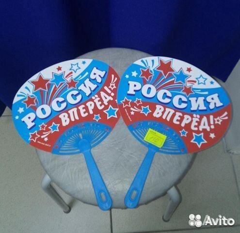 Веер от жары Россия Вперёд Магазин