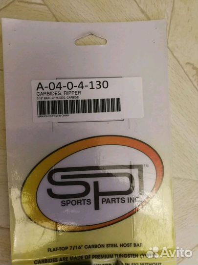 Коньки arctic cat bercat xt