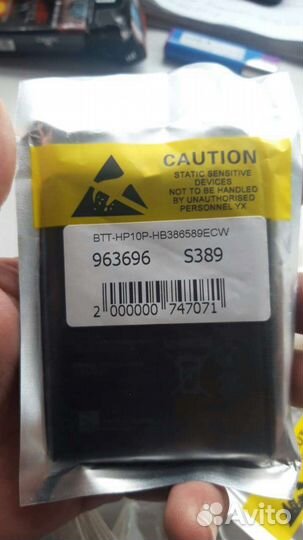 Аккумуляторная батарейка (акб )