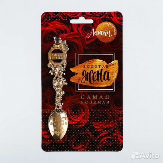 Чайная ложечка с гравировкой