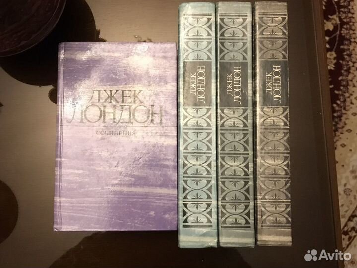 Четырехтомник цена за 4 тома