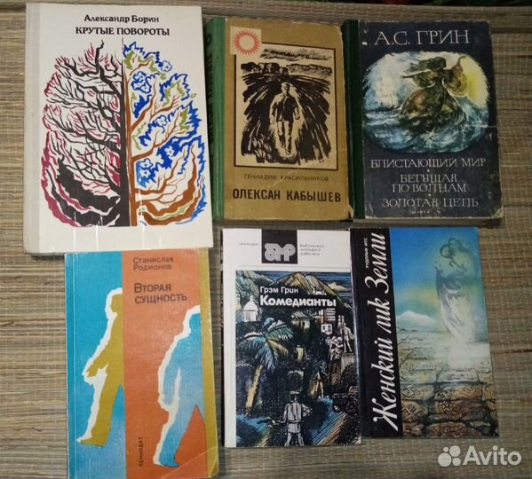 Продам старые книги