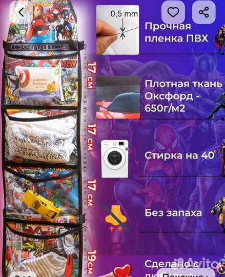 Кармашки на шкафчик