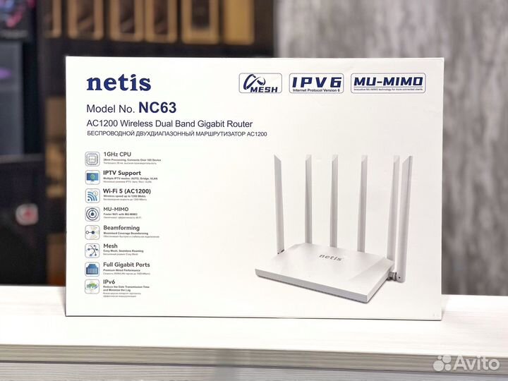 Wi-Fi Роутер ас1200 Netis NC63