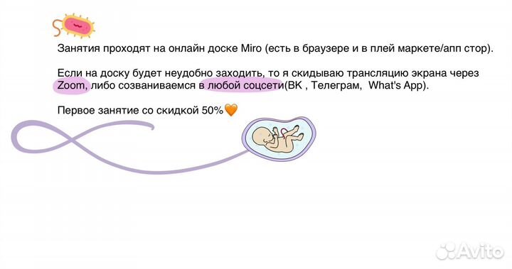 Репетитор по биологии (огэ и егэ)