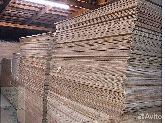 OSB3 9мм,Осп плита 9,12,15,18мм, Осб 9мм