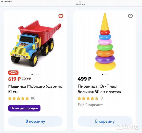 Большие грузовик и пирамидка (50+ см)