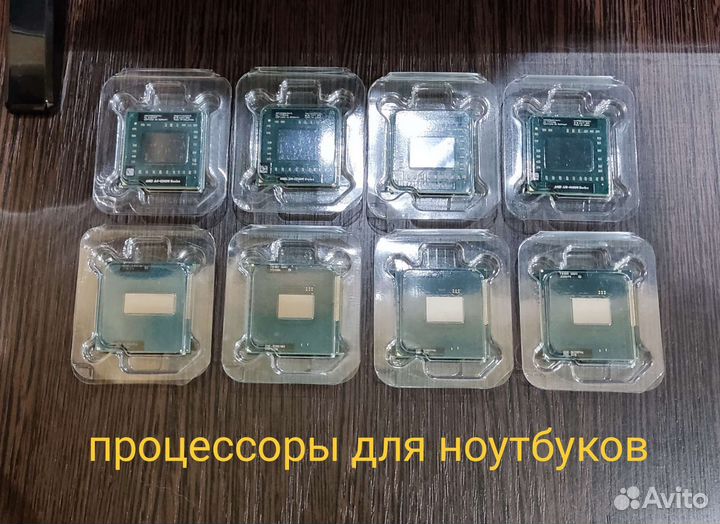 Процессор для ноутбука