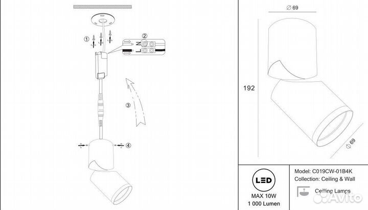 Потолочный светильник Tube C019CW-01B4K