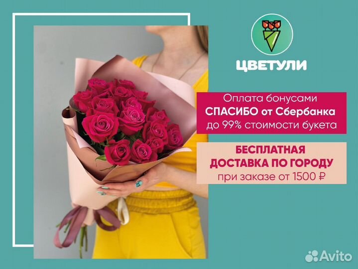 Фруктовая корзина