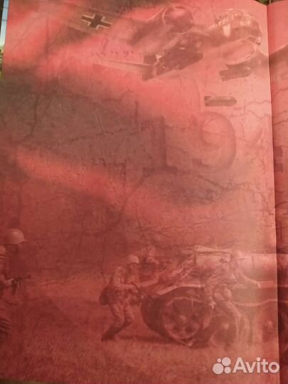 Энциклопедия о ВОВ