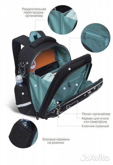 Рюкзак школьный для девочки grizzly