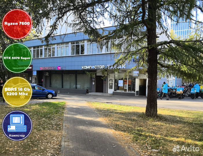 Мощный компьютер AMD7600-RTX4070SUP-16DDR5-NCL-A620