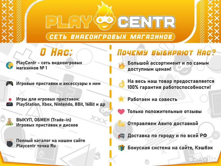 Xbox 360 Minecraft б/у