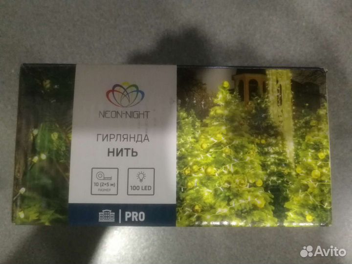 Гирлянды уличные