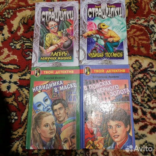 Детский детектив из серии чёрная кошка