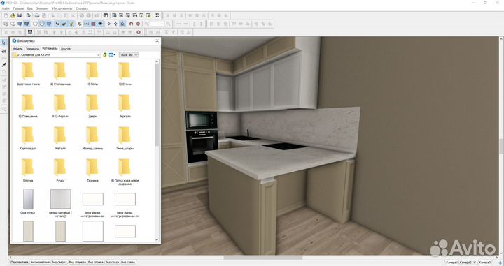 Актуальная кухонная библиотека для PRO100