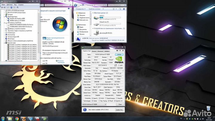 Здоровенный acer 17.3/FHD/SSD+1TB/i7/16gb/650m