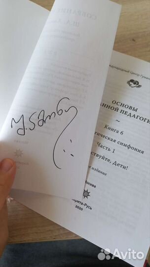 Книги по саморазвитию, педагогике, художественные