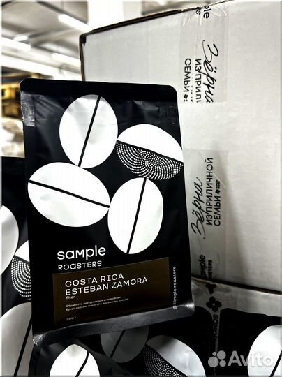 Кофе молотый