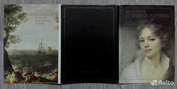 Набор открыток. Живопись