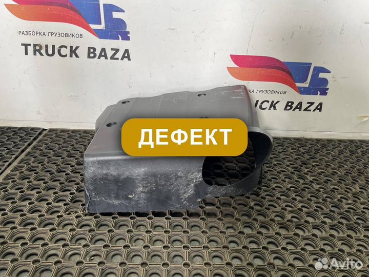 1902140 Защита бака AdBlue Daf XF105, Daf XF106