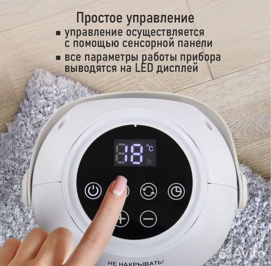 Керамический обогреватель