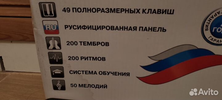 Синтезатор Denn dek494 с микрофоном