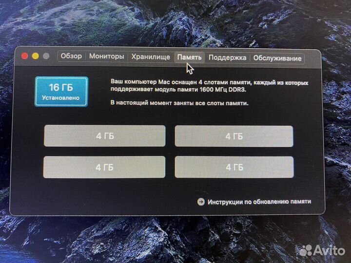 Хакинтош iMac Pro (2017)