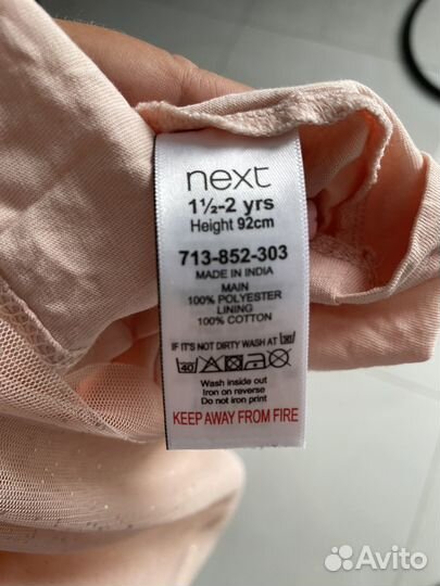 Платье для девочки 92