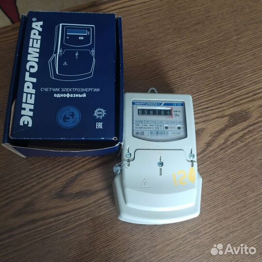 Счетчик электрический однофазный