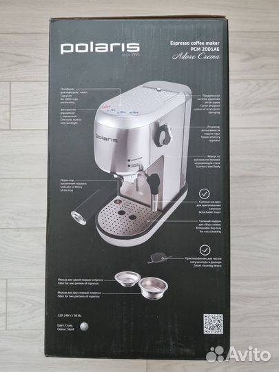 Кофеварка Polaris PCM 2001AE Adore Crema новая